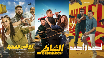 بإيرادات تقترب من 5.4 مليون جنيه.. 